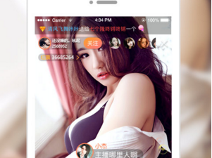 跟红人直播差不多的app合集