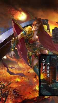 公益传奇 1.76金币版