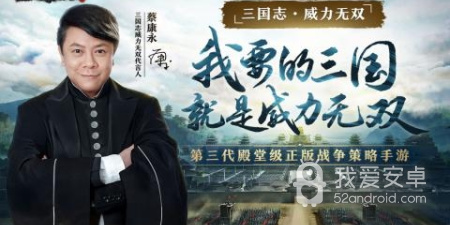 跟三国志威力无双一样的手游合集