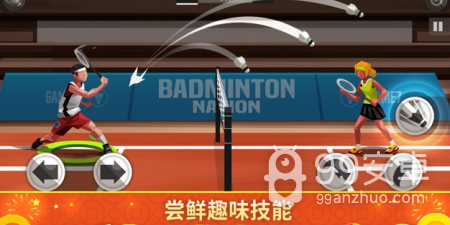 真实羽毛球手游合集