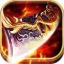 皓月传奇 合击版1.95