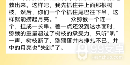 幽默风格类手游合集