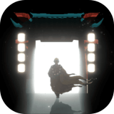 长安夜明破解版