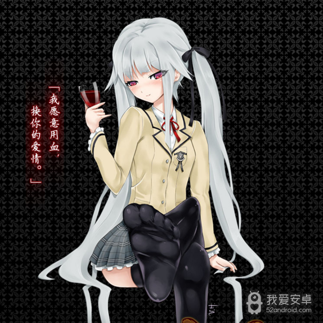 美少女万华镜