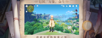 4人以上的联机手游合集