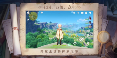 4人以上的联机手游合集