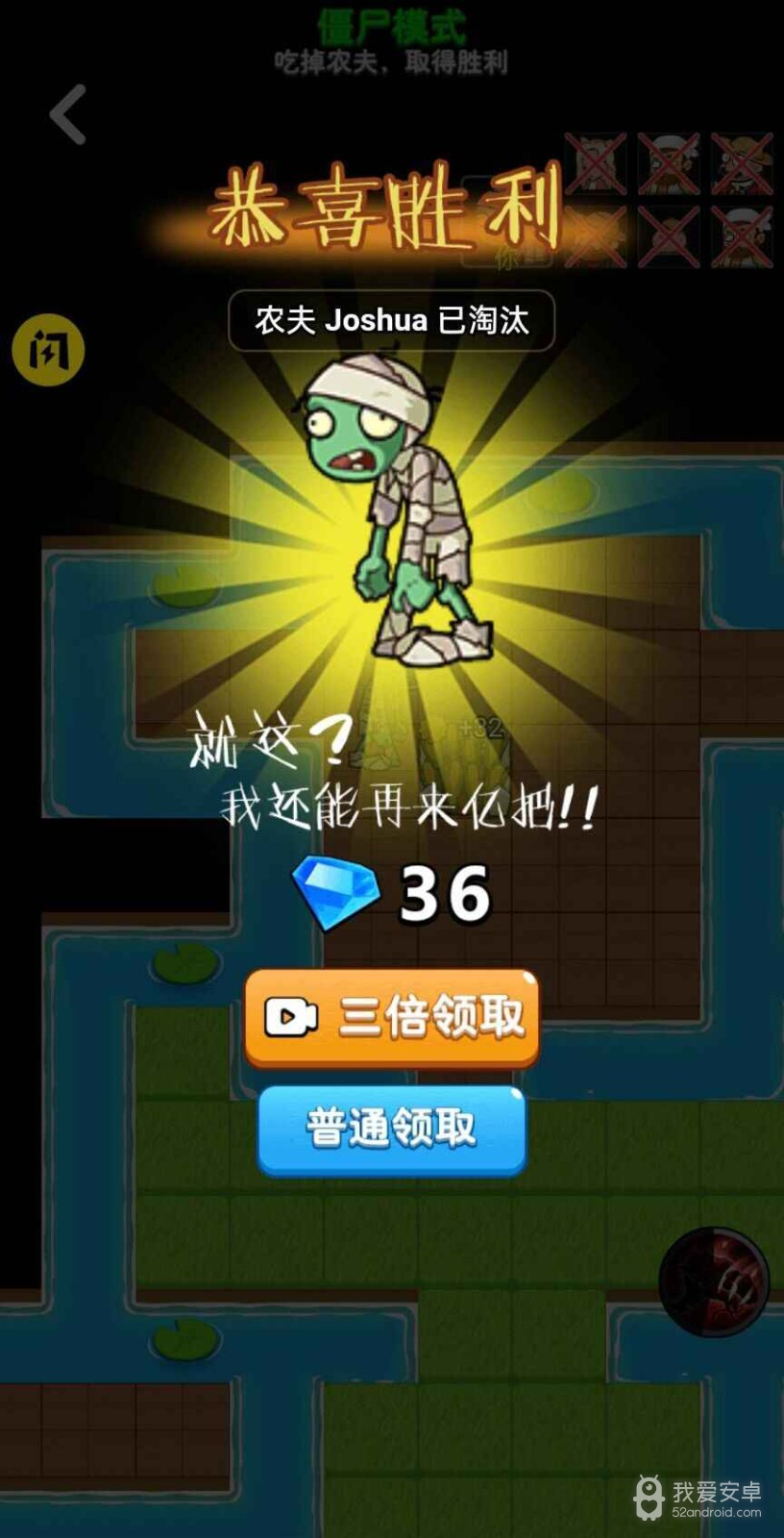 别惹农夫大招版无限金币版