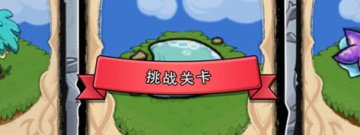 免登陆的自动合成手游合集
