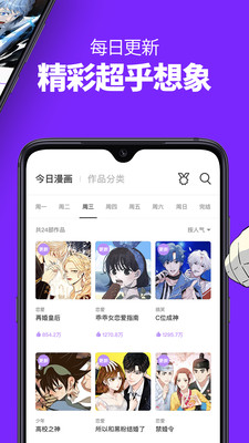 多多漫画无删减版