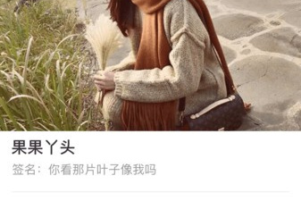 和一对交友同款的app合集