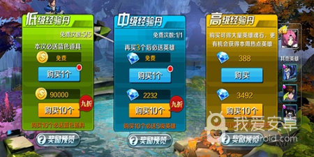 轻松不要钱的策略卡牌手游合集