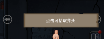 恐怖诡异手游合集