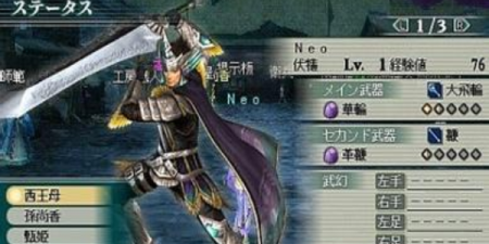 真三国无双8手游合集