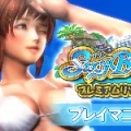 性感沙滩4未删减版