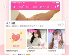 和射手直播同款的app合集