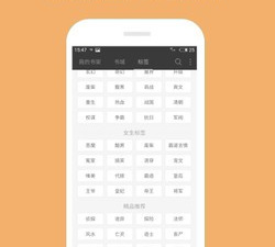 和读零零小说差不多的app合集