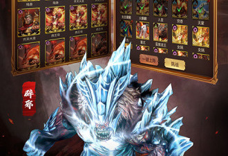 跟萌妖来袭相似的手游合集