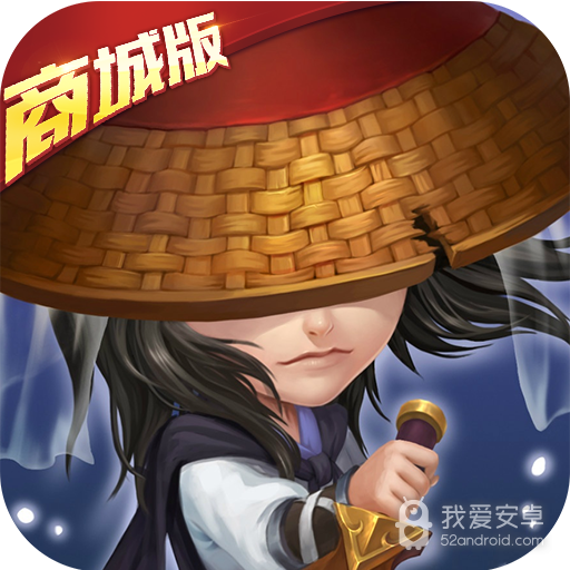 无敌OL果盘版