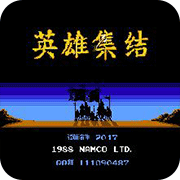 三国志英雄集结1.6版