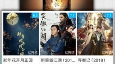 看精品国产视频的app合集