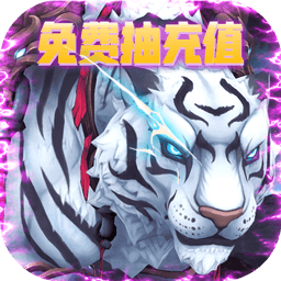 天祭BT 果盘版