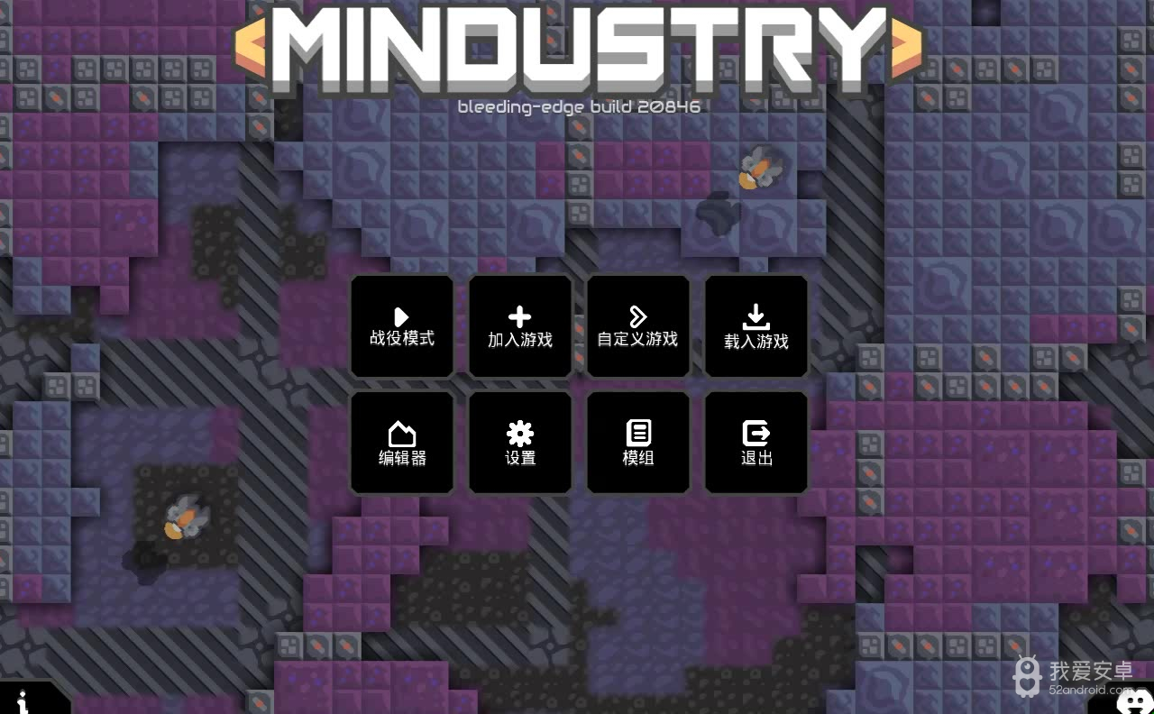 Mindustry