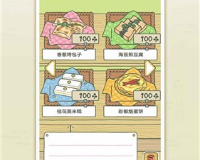 靠谱的旅行出游app合集