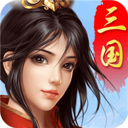 跨越千年(GM军师联盟)