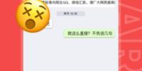 像爱约这样的app排行榜
