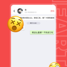 和爱约一样的app合集