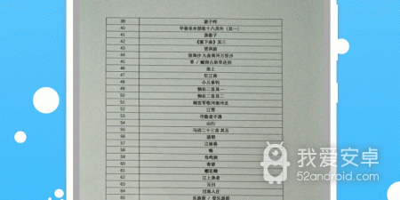 手机拍照取字app合集