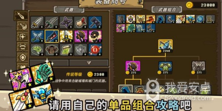 适合情侣一起玩的手游合集