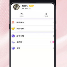 和互聊语音一样的app合集