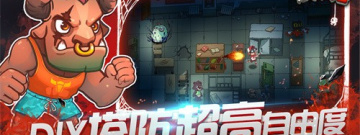 恐怖幽灵手游合集