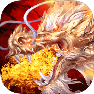 仙剑传奇迷失顶级版