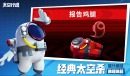 太空行动自创身份狼族之神介绍