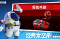 太空行动自创身份狼族之神介绍