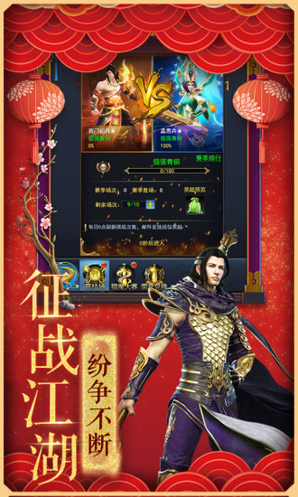 狂斩之刃无限金币版