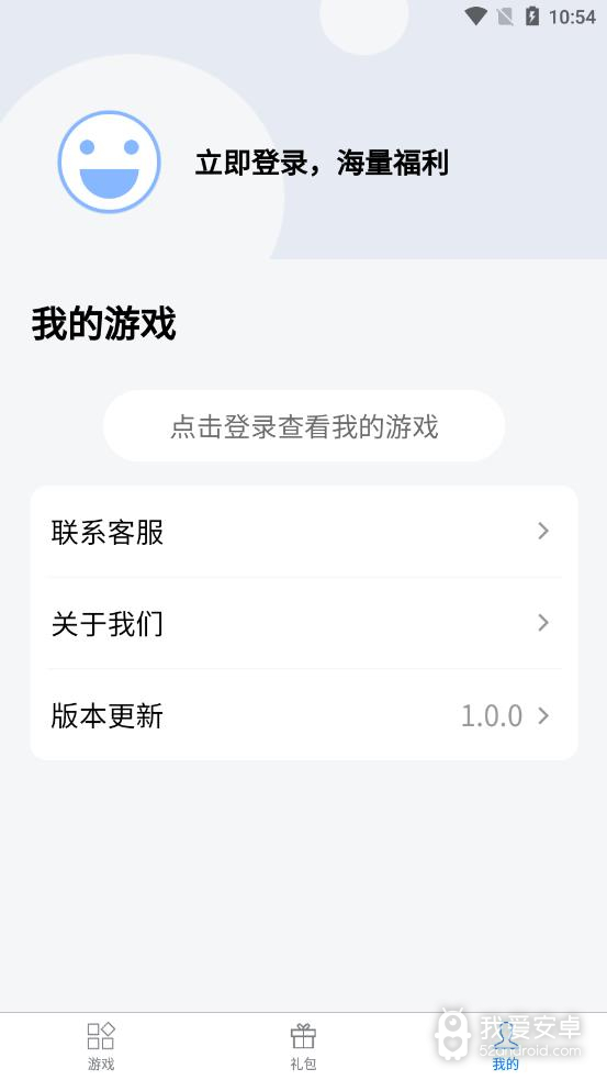 七里游戏折扣中心