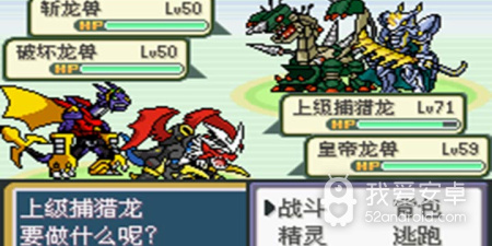 口袋妖怪口袋暴龙超全版本手游合集
