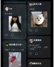 和草榴社区差不多的app合集