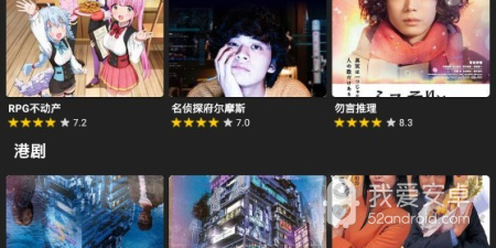 追光者手游合集