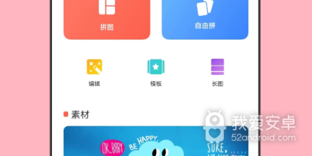 夫妻照片合成宝宝照片app合集