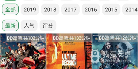 跟绿点影视相似的app合集