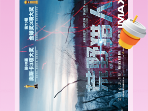 风云视频破解版app合集