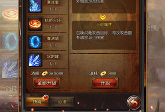 类似追忆传奇的手游合集