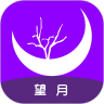 望月聊天交友免费聊天版
