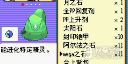 口袋妖怪最强进化超全版本手游合集