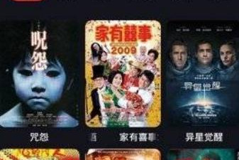 简单操作的影视播放类app合集