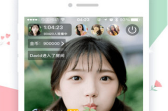 香草直播app合集